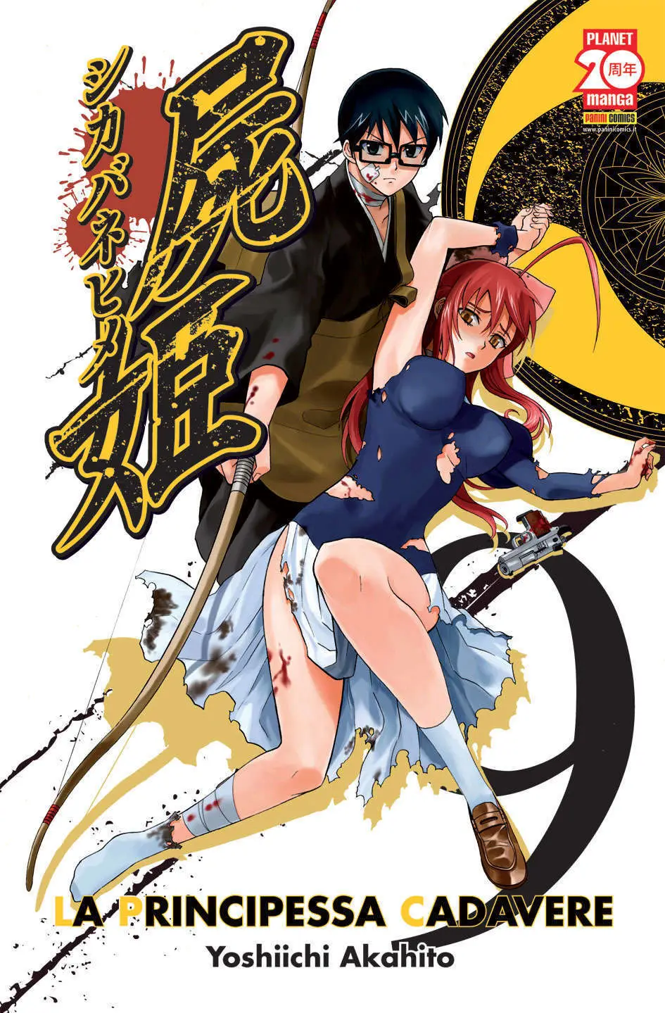 Volume cover
